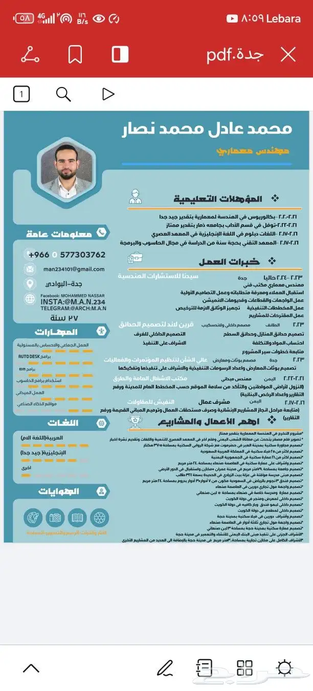 مهندس معماري 0