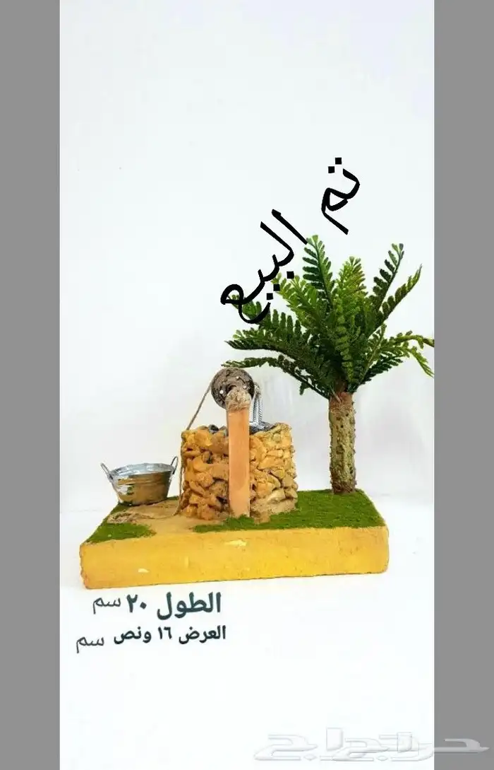 مجسمات تحف تراثيه 1