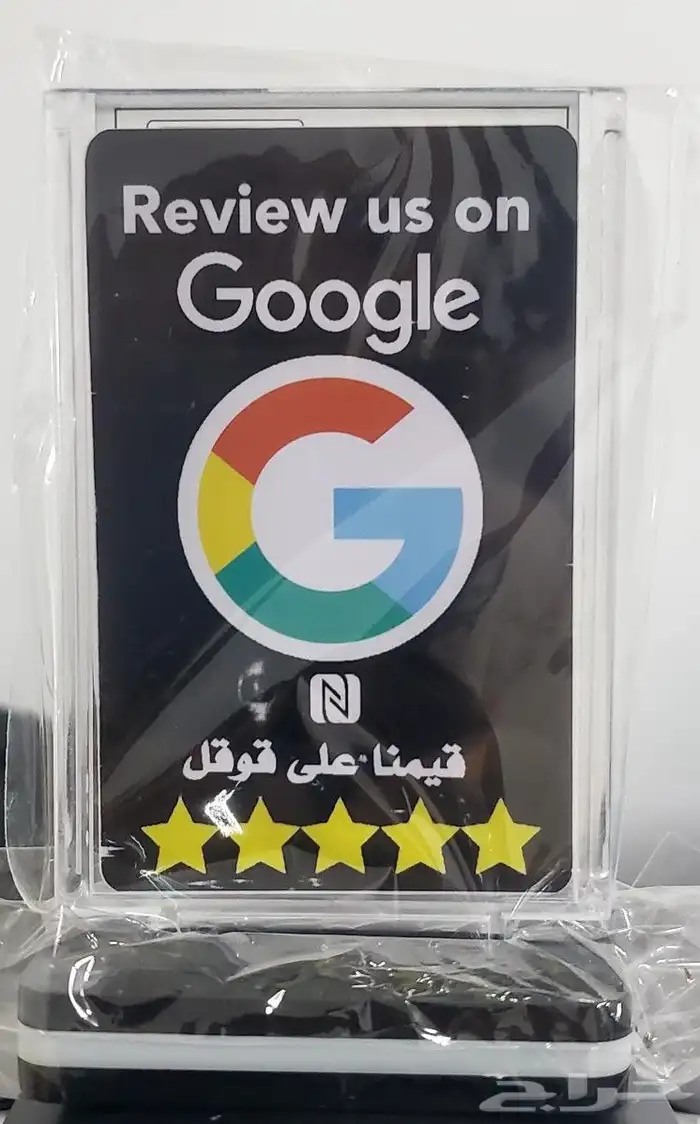 كرت جوجل 2
