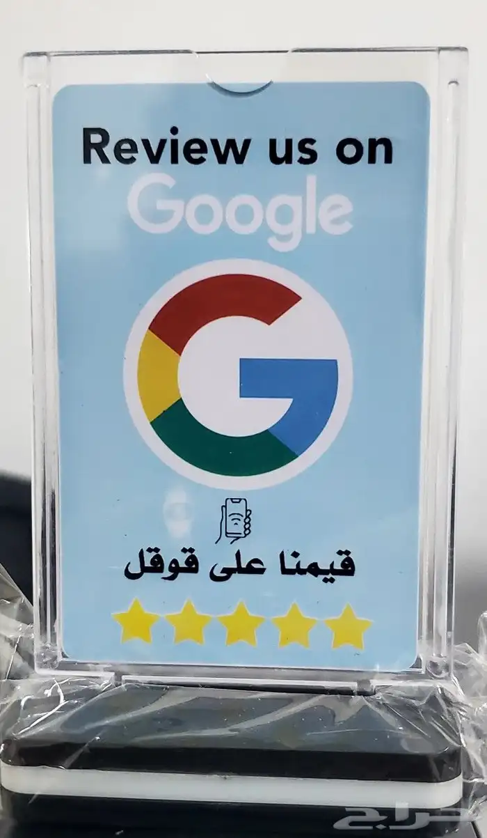 كرت جوجل 3