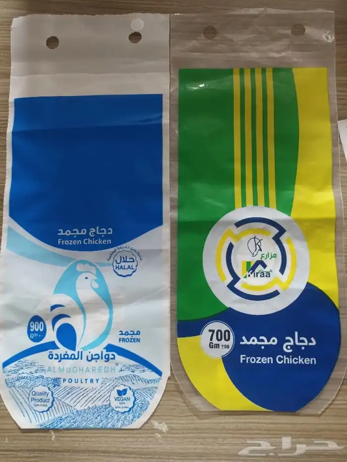 صناعة وطباعه أكياس الدجاج واكياس البيض والمطاعم والمحلات الت 8