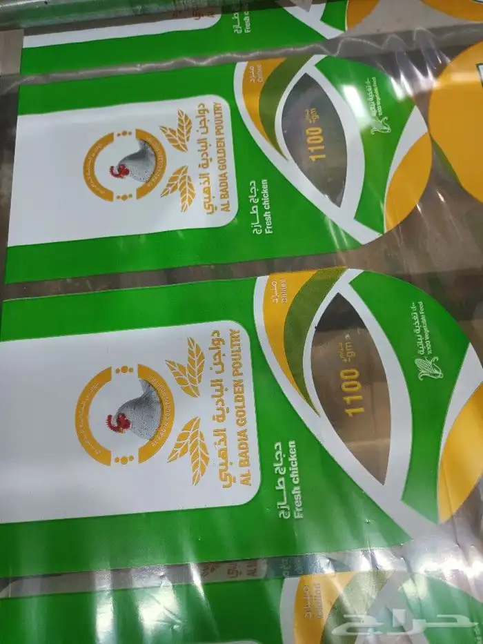 صناعة وطباعه أكياس الدجاج واكياس البيض والمطاعم والمحلات الت 3