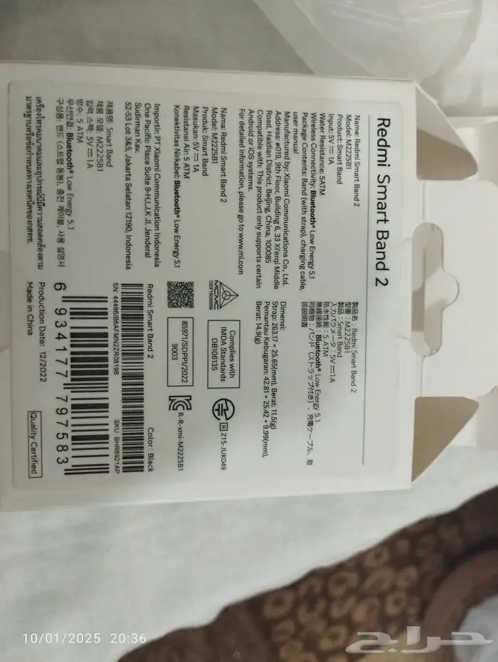ساعة ذكية redmi smart band 2 مستعملة للبيع 3
