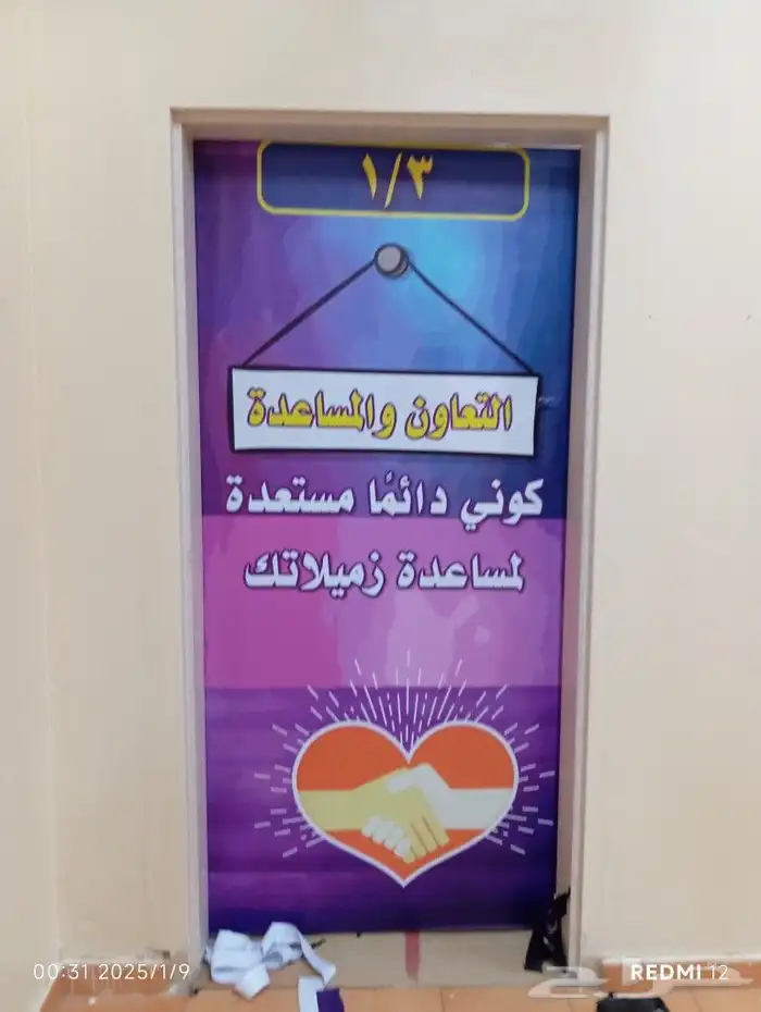 لوحات مدارس 6