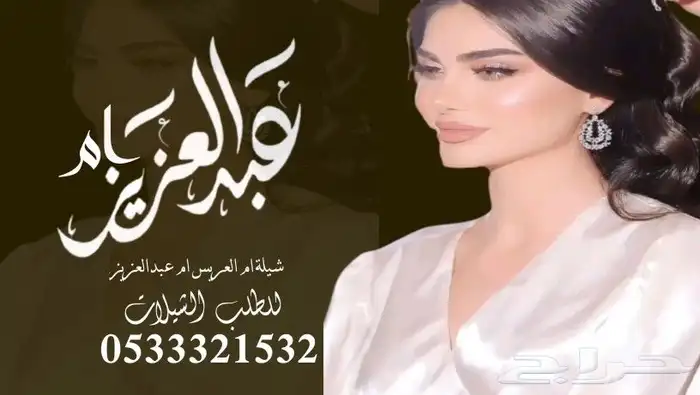 منشد شيلات شاعر جزل 0
