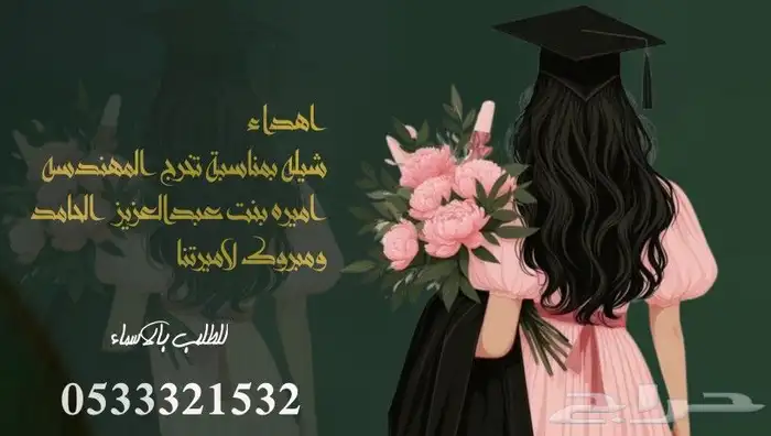 منشد شيلات شاعر جزل 0