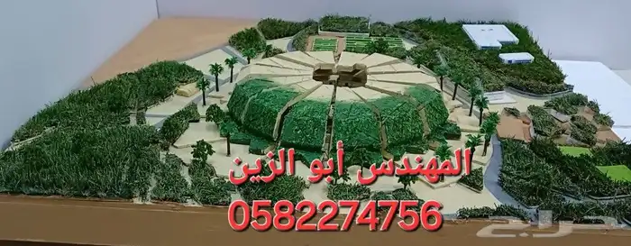 مصمم مجسمات ملاعب كأس العالم 2034 3