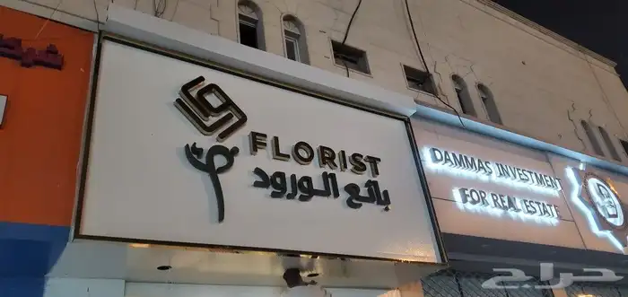 كلادنق حروف بارزة. استيل. اكرليك. زنكور. بنرات دروع 2
