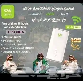 احدث إصدار وافضل العروض 3