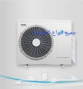 مكيفات سبليت ماندو بلس مكيفات جرى بولر 0