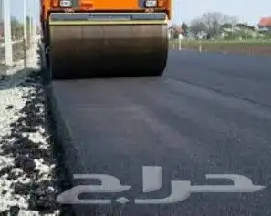 اعمال اسفلت 2