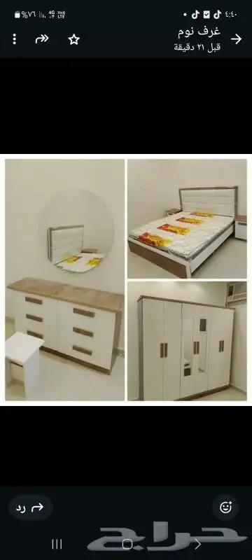 غرف نوم جديده 6