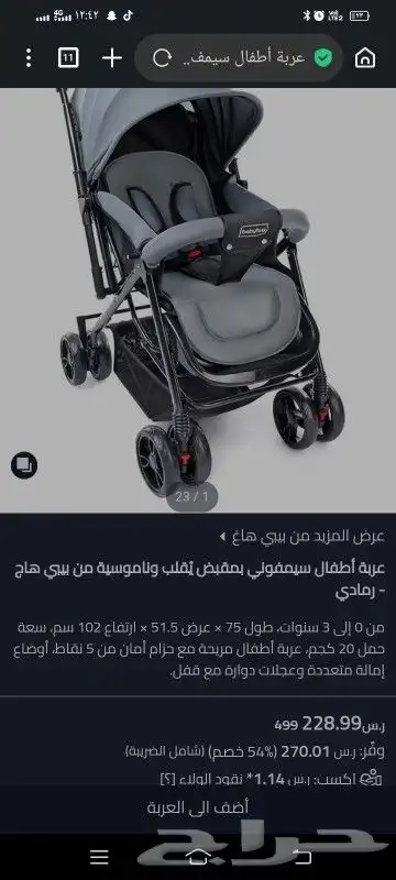 بتجاوز شبه جديد وانبوبه غاز للبيع 0