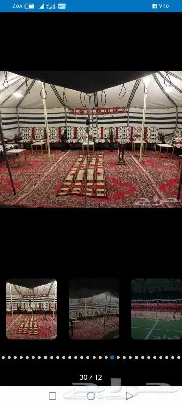 تأجير اخيام بيوت شعر 3