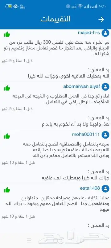 حلول واجبات  عمل أبحاث ومشاريع تخرج ورسائل الماجستير والدكتو 4