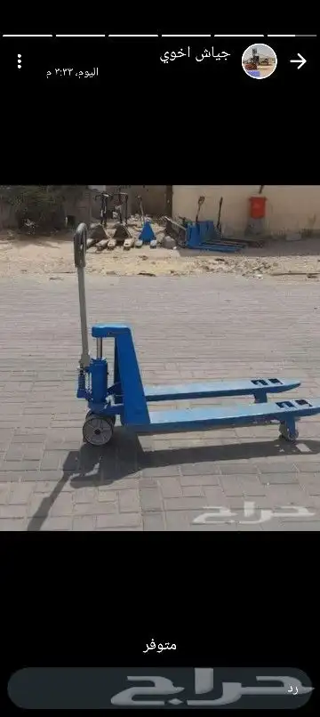 اتصل في جميع الاوقات نصل 2