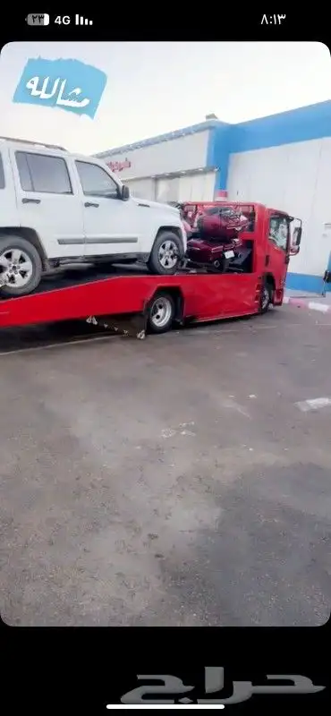 سطحه شمالالرياض 0