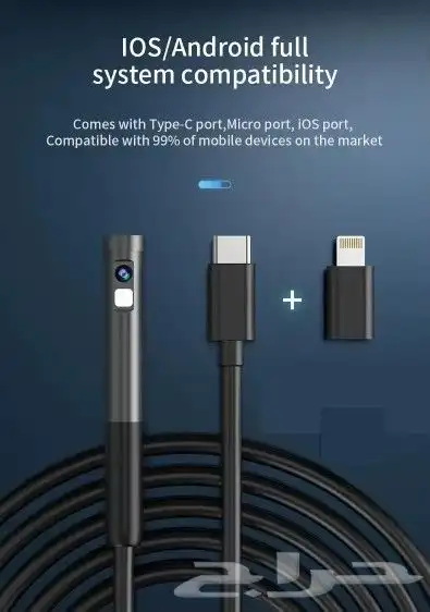 كميرا للأماكن الضيقه جوال جلكسي وايفون 1