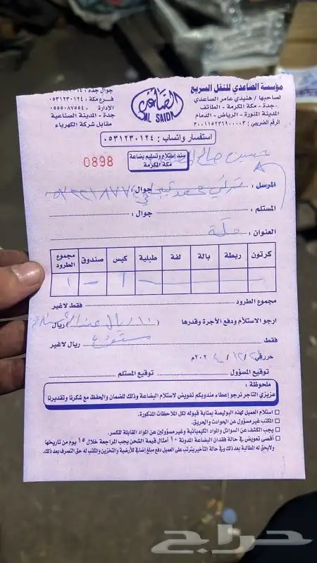 دوده دركسون ازيرا 2012 2013 2014 2015 2016 7