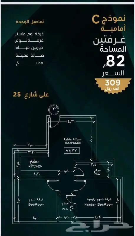 شقق تمليك حي النسيم غرفتين و3 بتشطيب فندقي قريب الخدمات 1