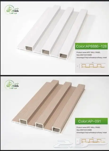 بديل خشب داخلى مقاسات مختلفه بسعر الجملة 0