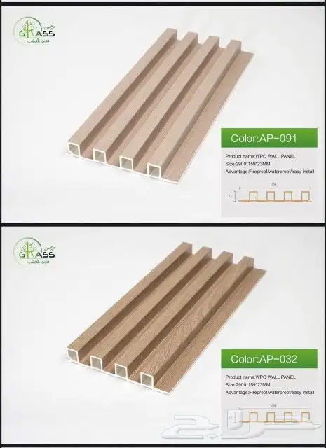 بديل خشب داخلى مقاسات مختلفه بسعر الجملة 3