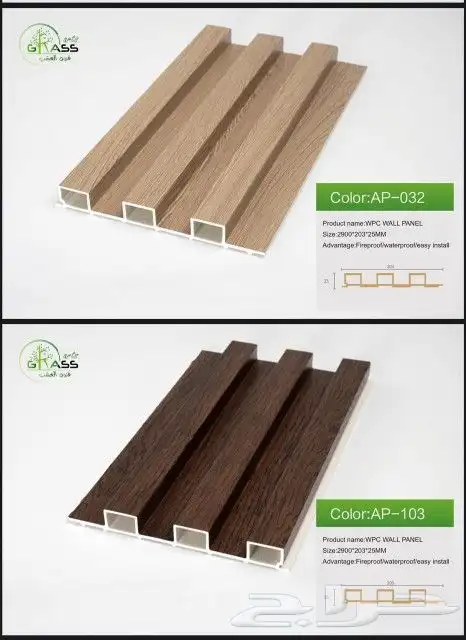 بديل خشب داخلى مقاسات مختلفه بسعر الجملة 1