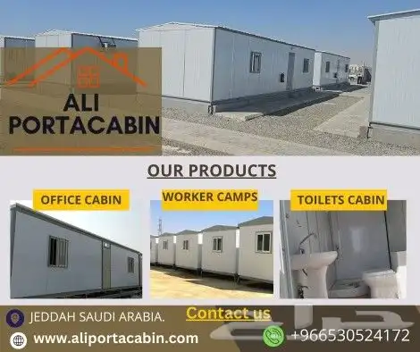 PORTA CABIN 1