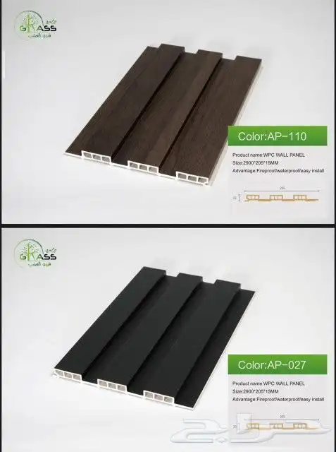 بديل خشب داخلى مقاسات مختلفه بسعر الجملة 2