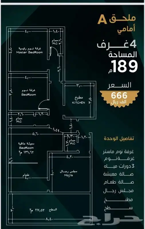 شقق تمليك حي النسيم غرفتين و3 بتشطيب فندقي قريب الخدمات 6