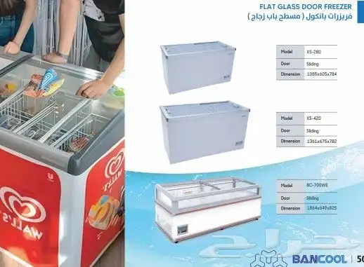 بانكول ثلاجات وفريزرات عرض زجاج ستيل لحوم دواجن خضار مكشوفة 7