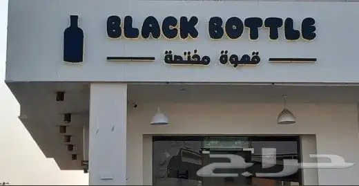 تجهيز المطاعم والكافيهات 7