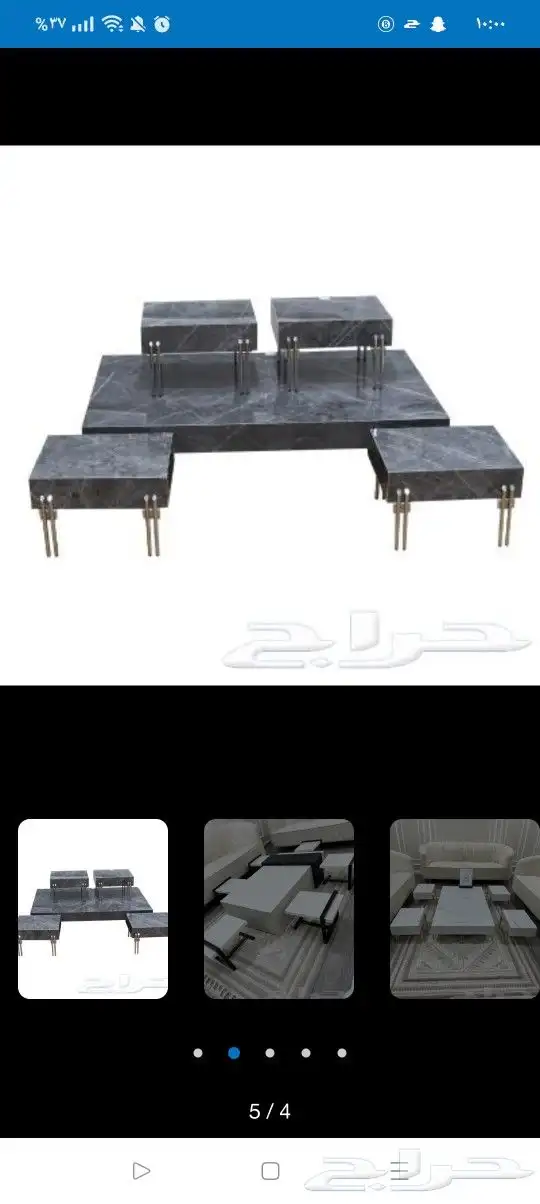 تفصيل طاولات 5