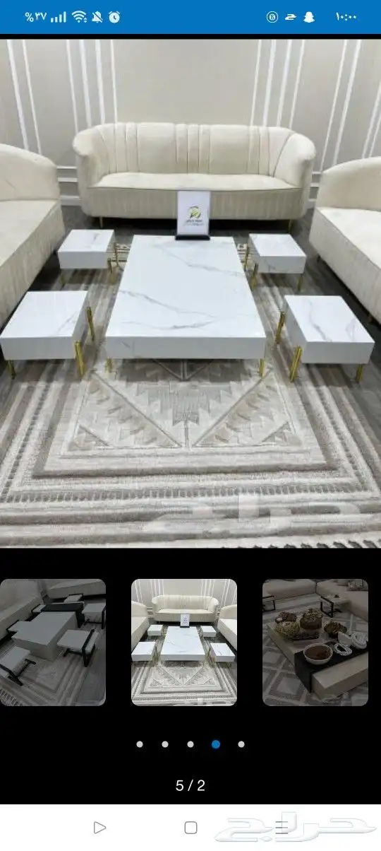 تفصيل طاولات 4