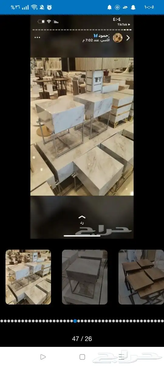 تفصيل طاولات 6