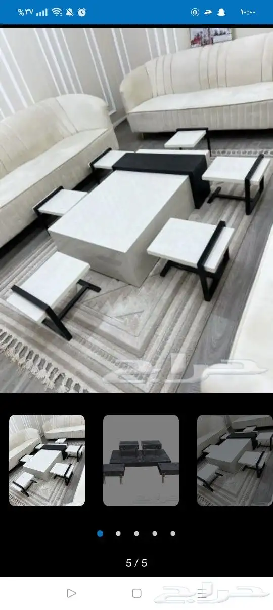 تفصيل طاولات 3