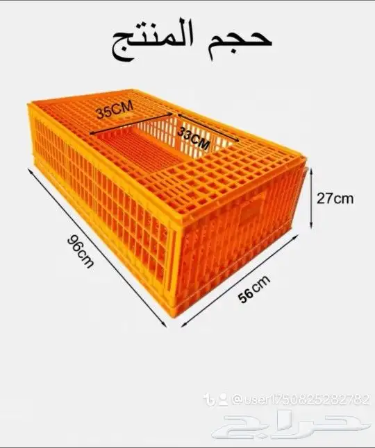 الجديد وصل 2