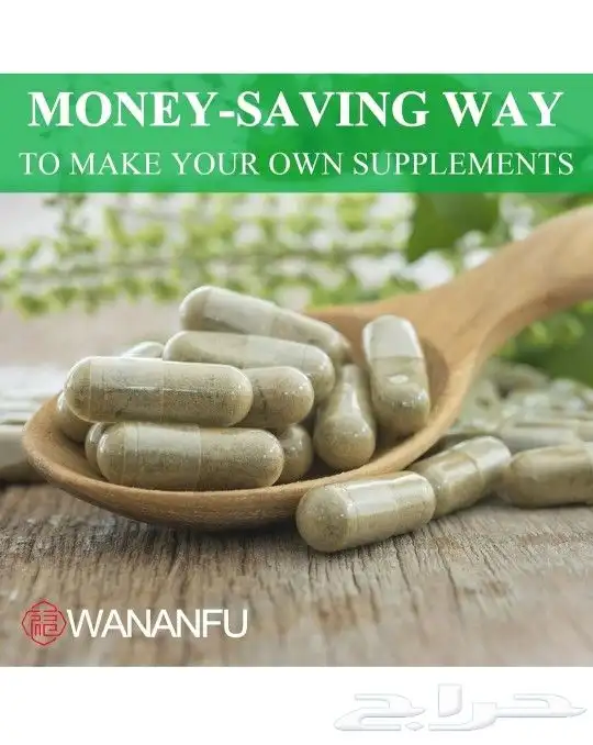 كبسولات نباتية فارغة الحجم 00 100 قطعة حزمة مع ملعقة. 3