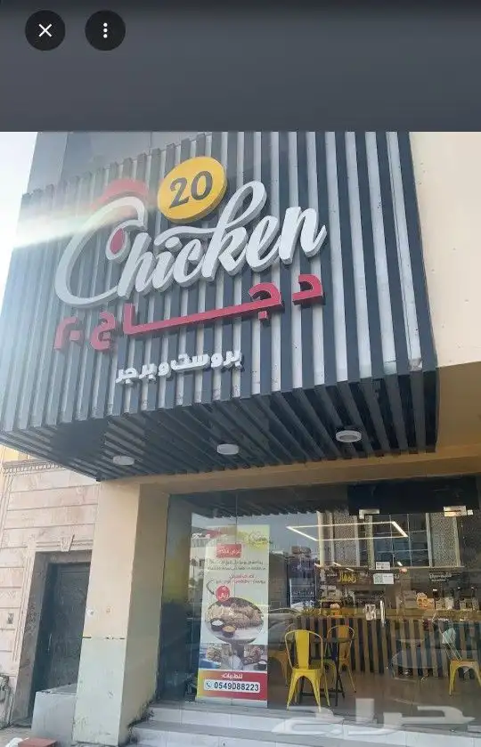 تجهيز المطاعم والكافيهات 4