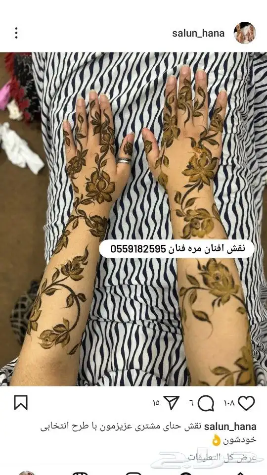 حياكم الله جميعا الحجز و الاستفسار عبر الواتساب 2