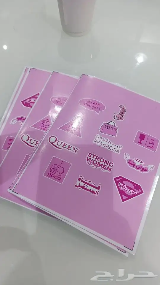 طباعة.مطبعة .مطبوعات 8
