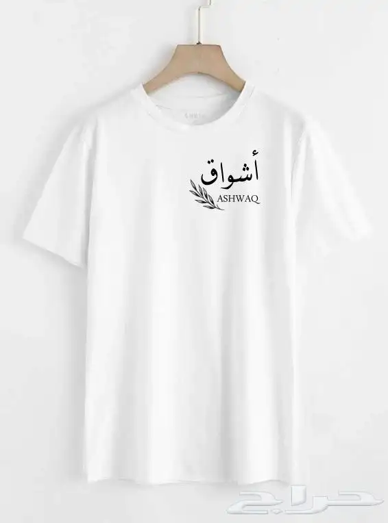 مطابع مطبعة تيشرتات لوغو ختم استيكر ليبل فاتورة كرت 5