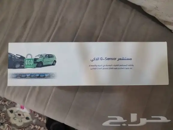 داش كام 3