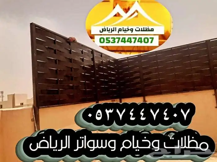 هناجر مستودعات كبيره مظلات صاج بلن سندويتش وخيام وبيوت شعر 5