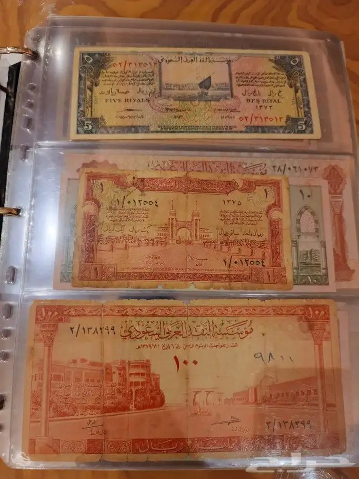 البوم عملات ورقيه ومعدينه قديمه 2