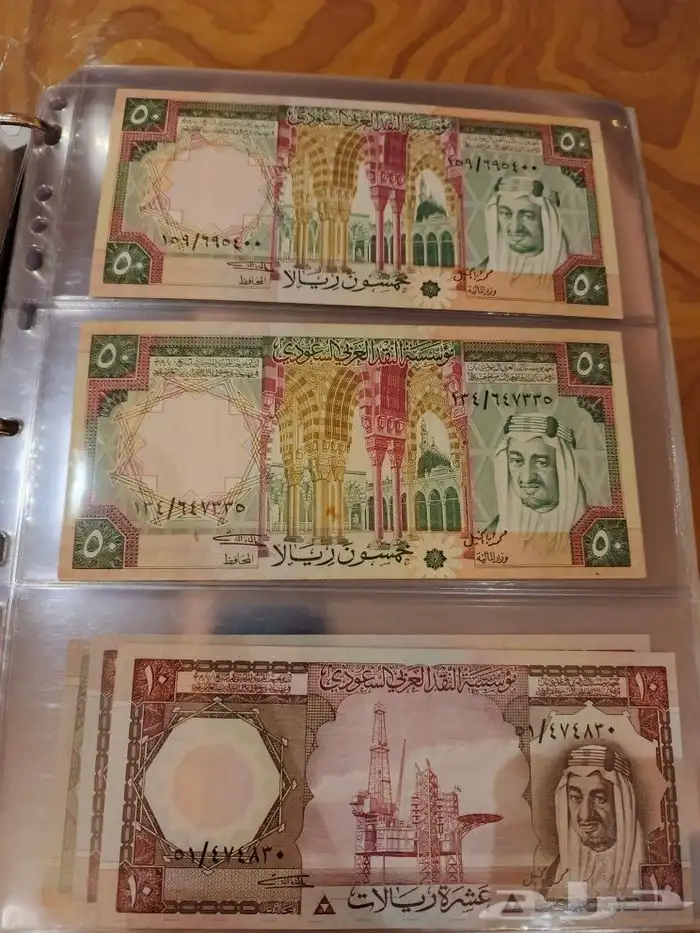 البوم عملات ورقيه ومعدينه قديمه 9