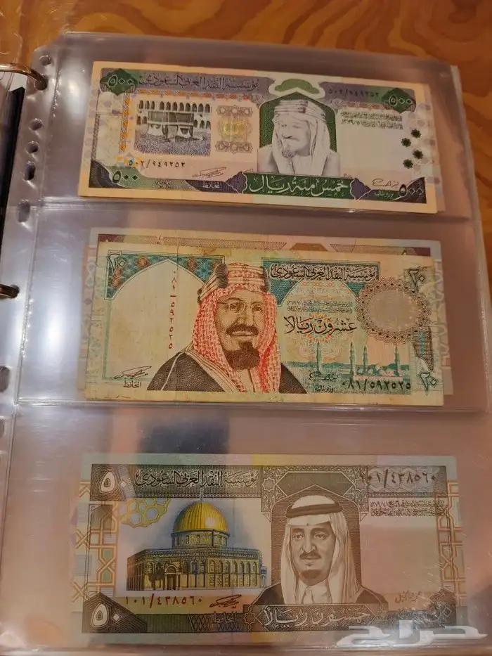 البوم عملات ورقيه ومعدينه قديمه 14