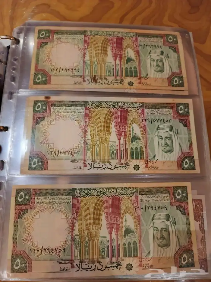 البوم عملات ورقيه ومعدينه قديمه 8