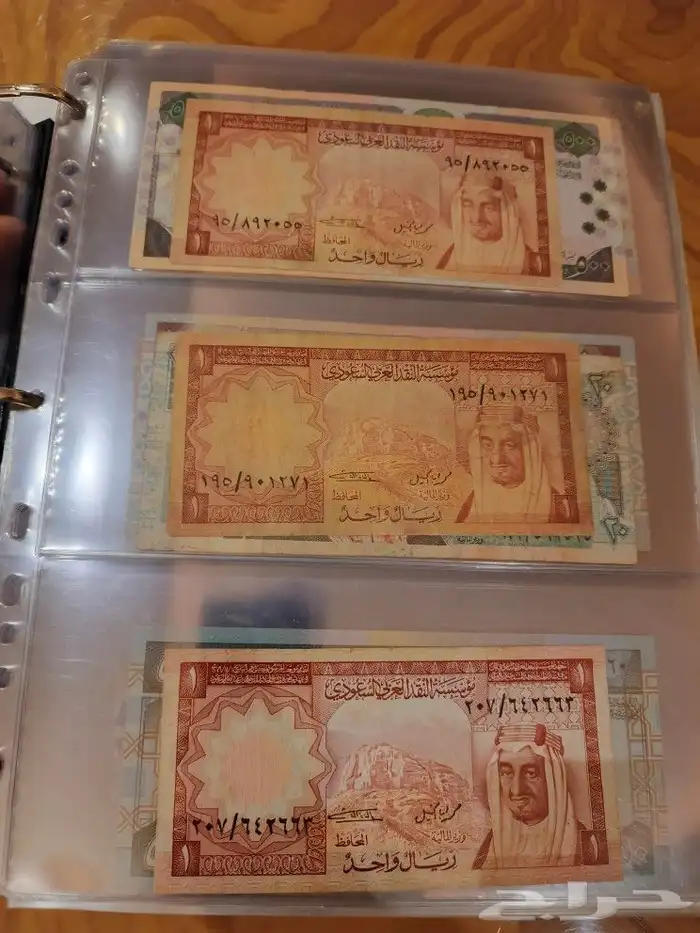 البوم عملات ورقيه ومعدينه قديمه 13