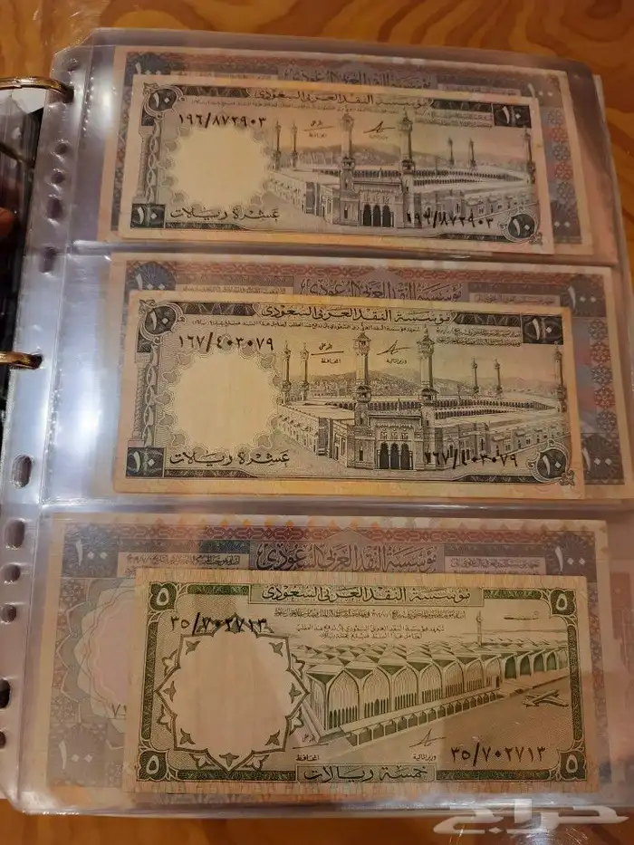 البوم عملات ورقيه ومعدينه قديمه 5